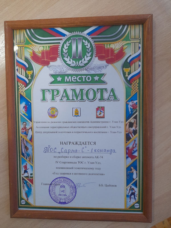 16   IV   .-,    "    "