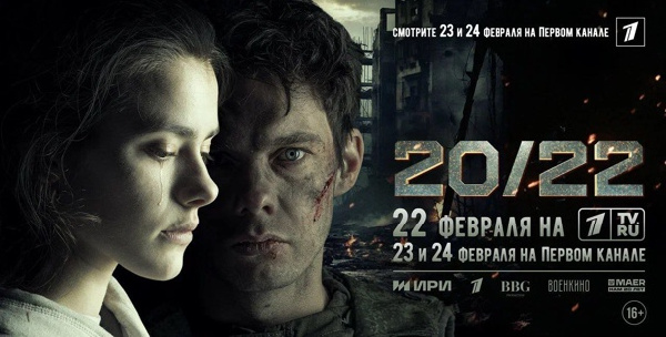  2024       20/22    ,           