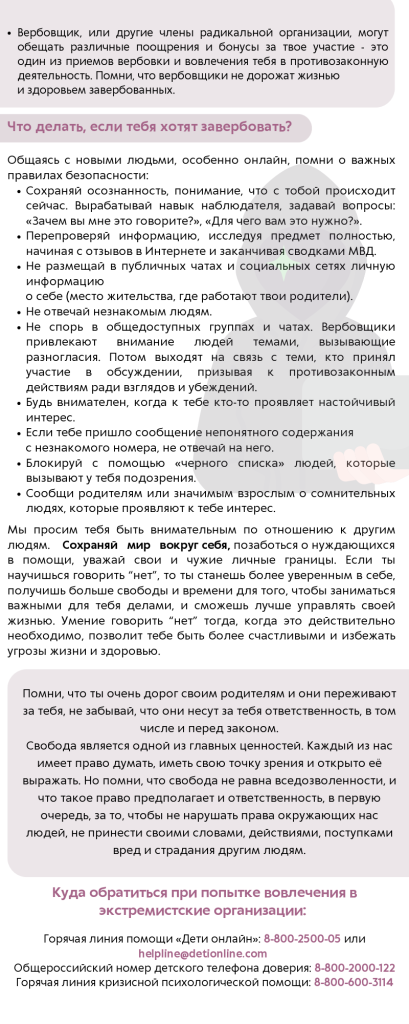 ���������� ( �������)_3.png