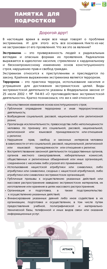 ���������� ( �������)_1.png