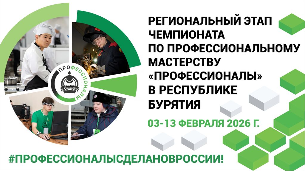 ������ ��� 2026-2.jpg