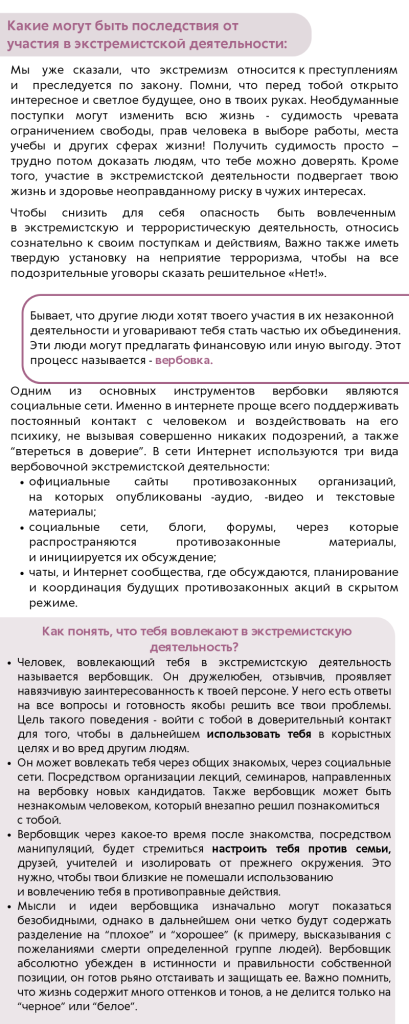 ���������� ( �������)_2.png