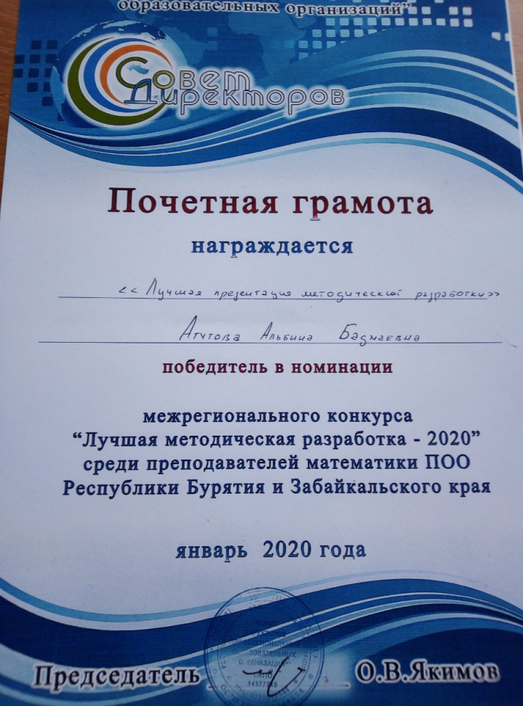_viber_2020-01-31_09-03-15.jpg