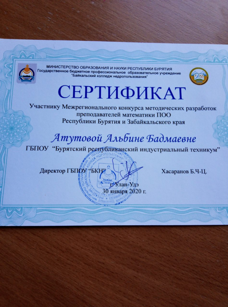 _viber_2020-01-31_09-03-151.jpg